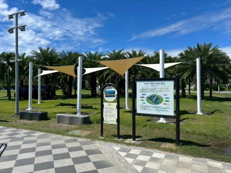 Sail Shade of Adult Fitness Zone in Hualien Pacific Park